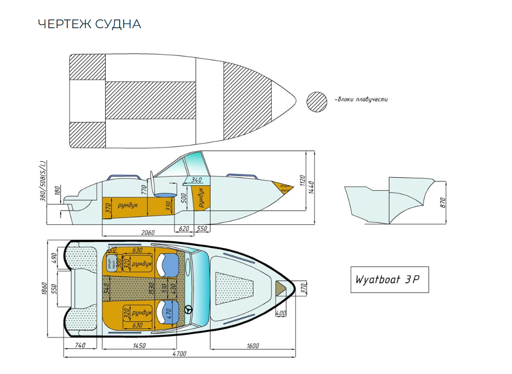 Стеклопластиковый катер Wyatboat-3 (c рундуками) в Димитровграде Стеклопластиковый катер Wyatboat-3 (c рундуками) в Димитровграде