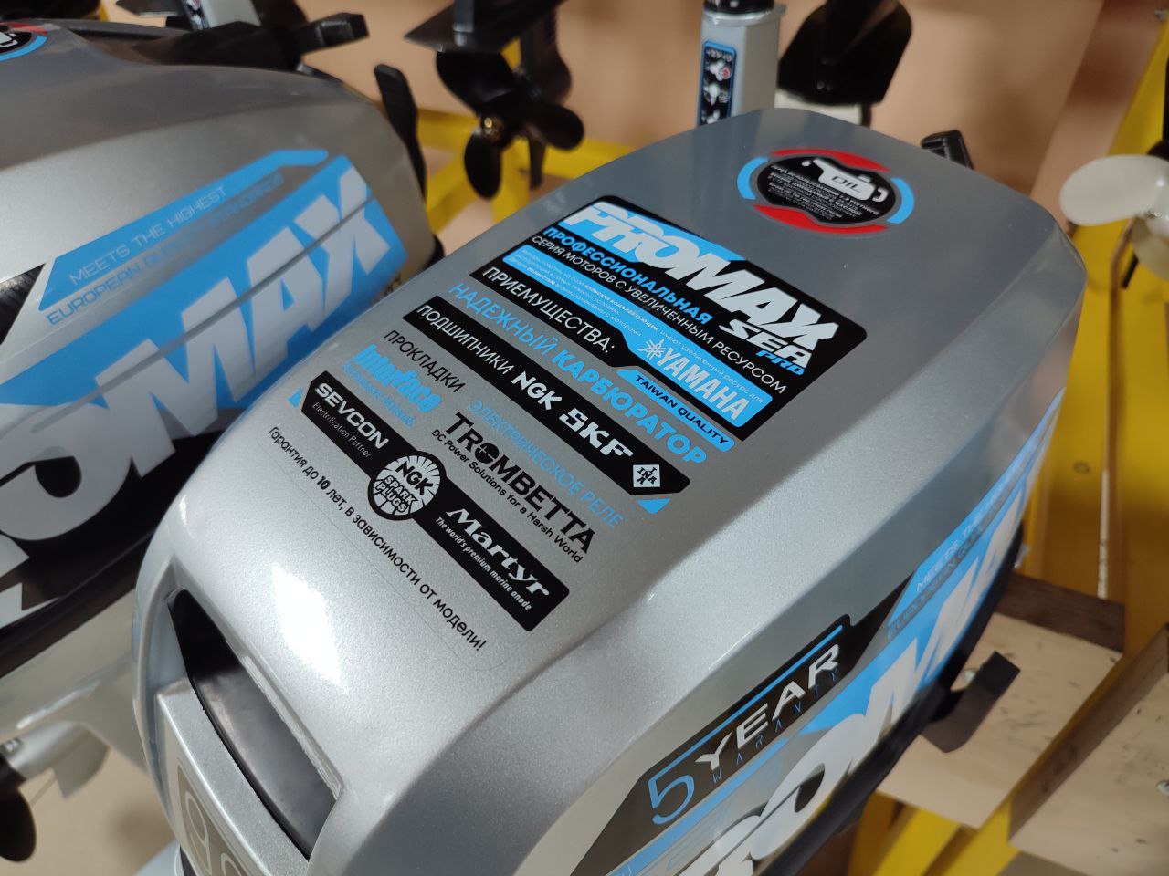 Лодочный мотор PROMAX SP9.9FHS (15) EXTRA в Димитровграде