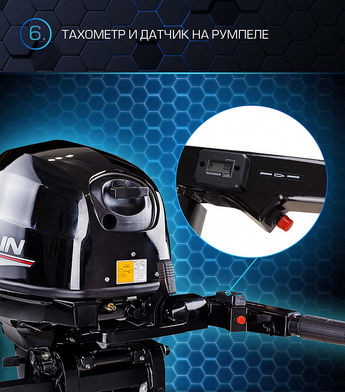 Лодочный мотор MARLIN PROLINE MP 40 AMHS в Димитровграде Лодочный мотор MARLIN PROLINE MP 40 AMHS в Димитровграде