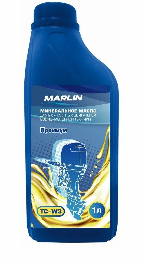 МАСЛО МИНЕРАЛЬНОЕ MARLIN ПРЕМИУМ 2Т, TC-W3, 1 ЛИТР в Димитровграде МАСЛО МИНЕРАЛЬНОЕ MARLIN ПРЕМИУМ 2Т, TC-W3, 1 ЛИТР в Димитровграде