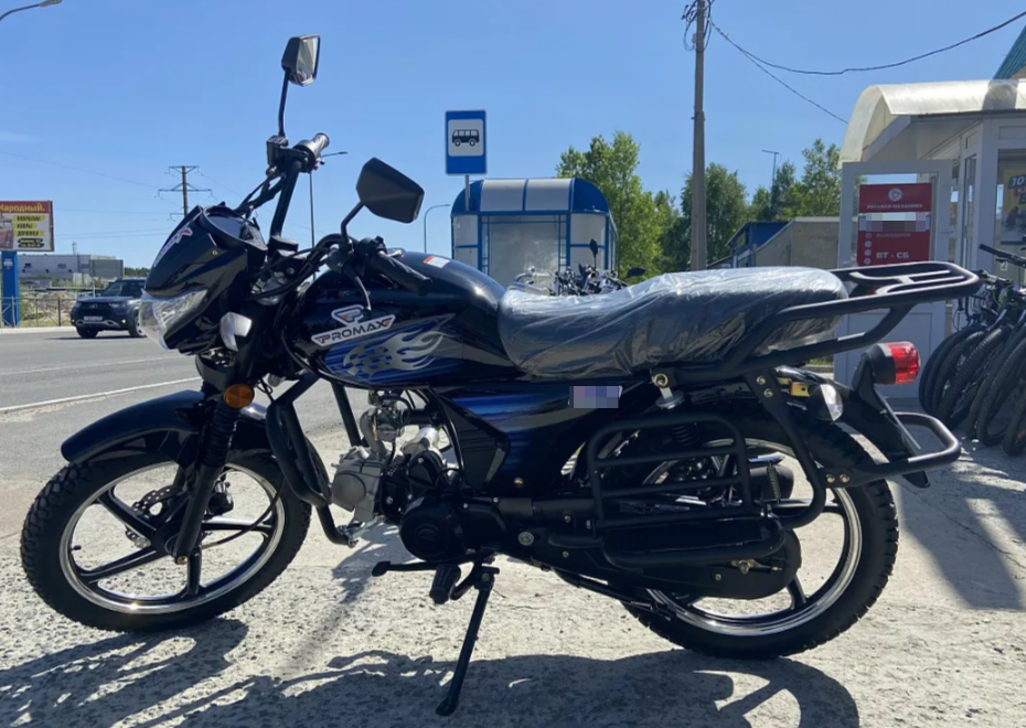 Мопед PROMAX STREET LED 110 (49) в Димитровграде Мопед PROMAX STREET LED 110 (49) в Димитровграде