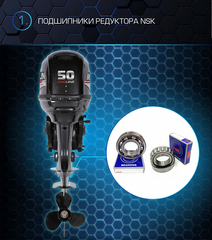 Лодочный мотор MARLIN PROLINE MP 50 AWRL в Димитровграде Лодочный мотор MARLIN PROLINE MP 50 AWRL в Димитровграде