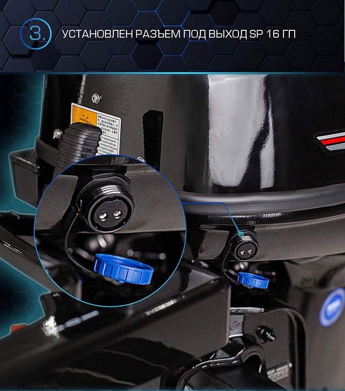 Лодочный мотор MARLIN PROLINE MP 40 AMHS в Димитровграде Лодочный мотор MARLIN PROLINE MP 40 AMHS в Димитровграде