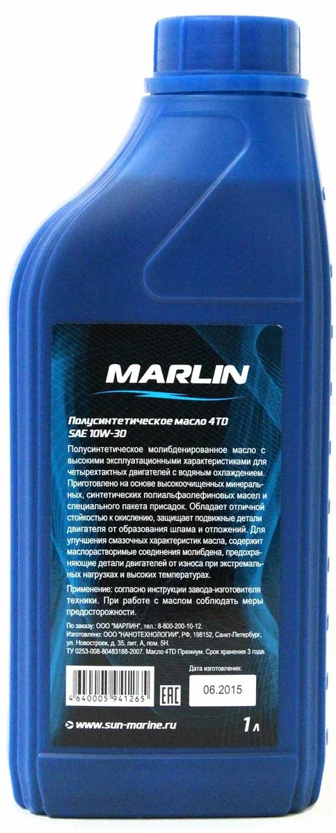 МАСЛО MARLIN ПРЕМИУМ 4Т, SAE 10W-30 (1 ЛИТР)/ПОЛУСИНТ. в Димитровграде МАСЛО MARLIN ПРЕМИУМ 4Т, SAE 10W-30 (1 ЛИТР)/ПОЛУСИНТ. в Димитровграде