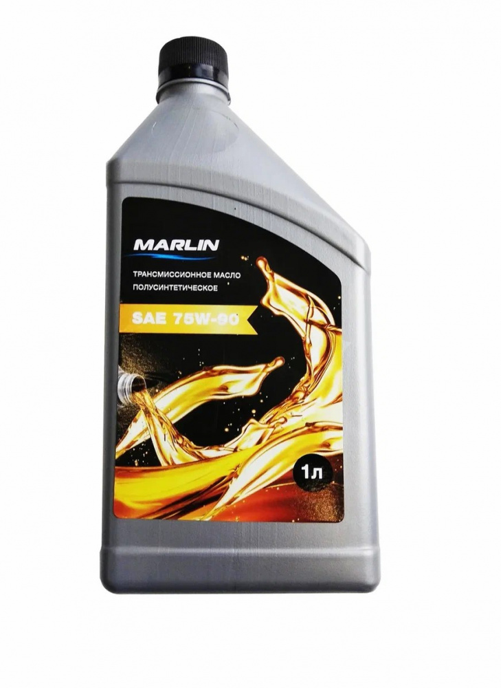 МАСЛО ТРАНСМИССИОННОЕ MARLIN, SAE 75W-90 (1 ЛИТР)/ПОЛУСИНТ. в Димитровграде МАСЛО ТРАНСМИССИОННОЕ MARLIN, SAE 75W-90 (1 ЛИТР)/ПОЛУСИНТ. в Димитровграде