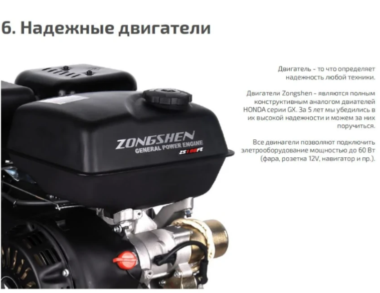 Мотобуксировщик НОРКА 380 MINI 9 л.с. в Димитровграде Мотобуксировщик НОРКА 380 MINI 9 л.с. в Димитровграде