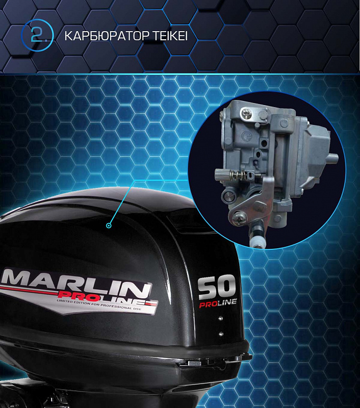 Лодочный мотор MARLIN PROLINE MP 50 AWRL в Димитровграде Лодочный мотор MARLIN PROLINE MP 50 AWRL в Димитровграде