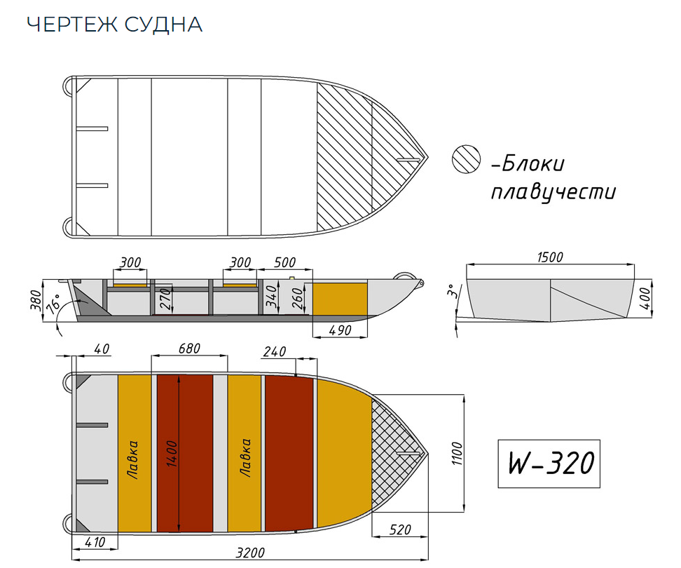 Алюминиевая Wyatboat-320 в Димитровграде Алюминиевая Wyatboat-320 в Димитровграде