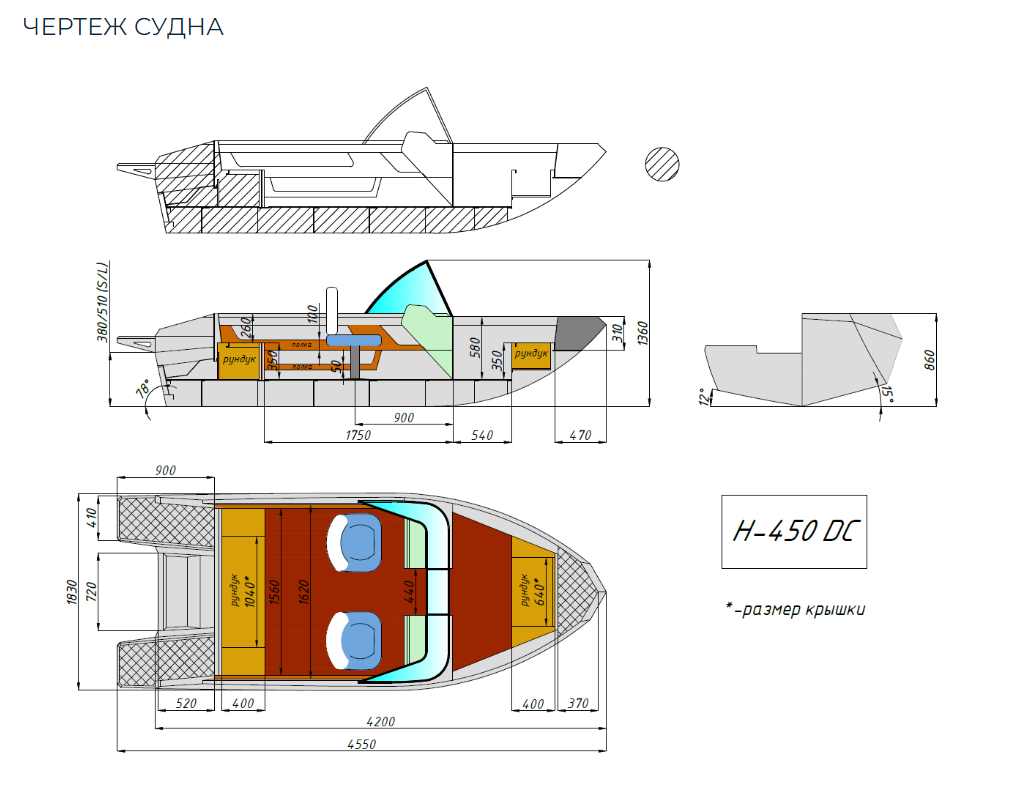 Алюминиевый катер Неман-450 DC в Димитровграде Алюминиевый катер Неман-450 DC в Димитровграде