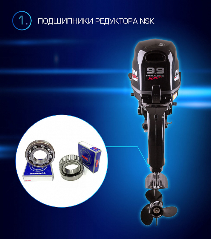 Лодочный мотор MARLIN PROLINE MP 9.9(20) AMHL FORCE в Димитровграде Лодочный мотор MARLIN PROLINE MP 9.9(20) AMHL FORCE в Димитровграде