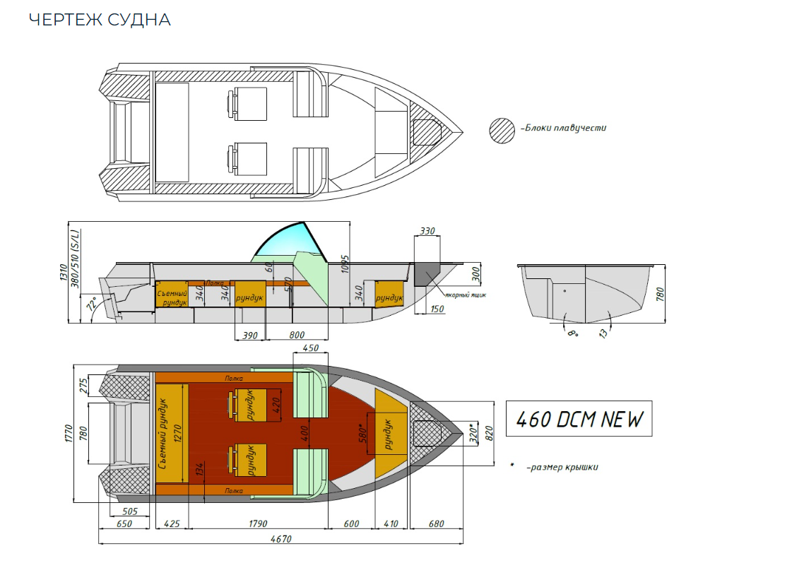 Алюминиевый катер Wyatboat-460 DCM NEW в Димитровграде Алюминиевый катер Wyatboat-460 DCM NEW в Димитровграде