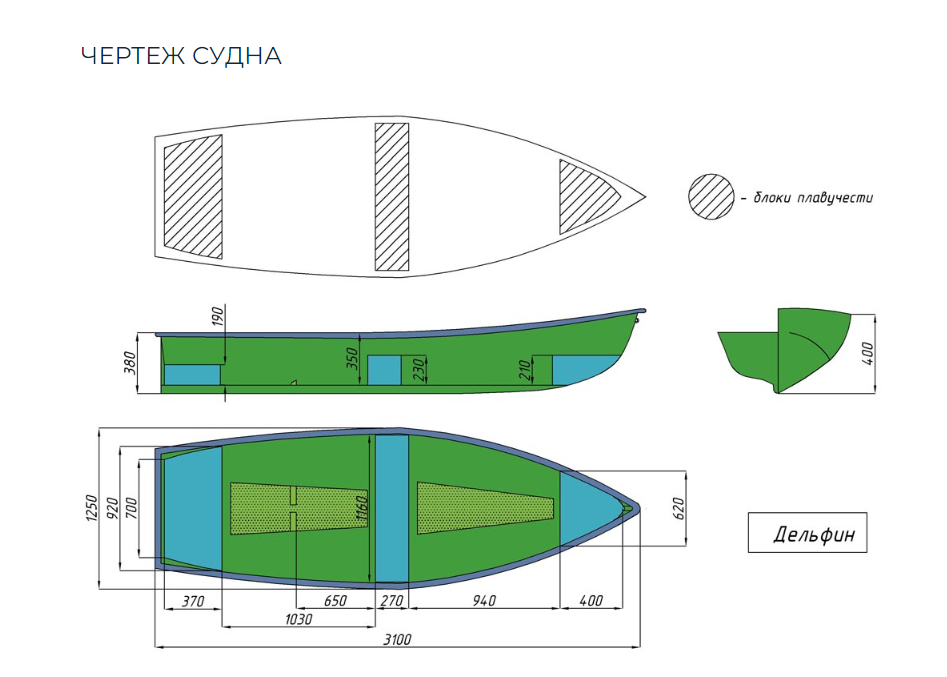 Стеклопластиковая лодка Дельфин в Димитровграде Стеклопластиковая лодка Дельфин в Димитровграде