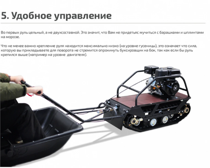 Мотобуксировщик НОРКА 380 MINI 9 л.с. в Димитровграде Мотобуксировщик НОРКА 380 MINI 9 л.с. в Димитровграде