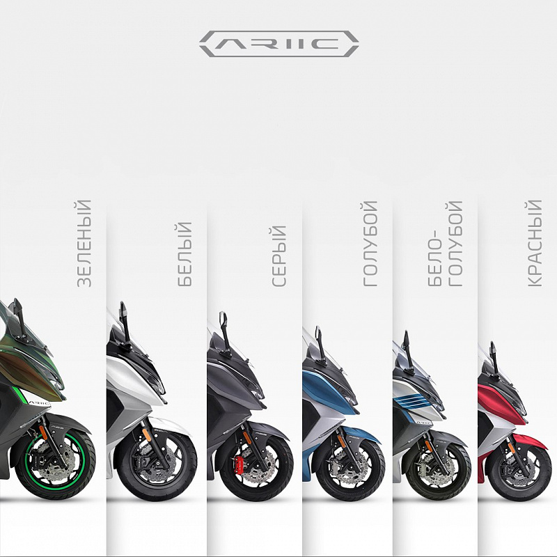 МАКСИСКУТЕР ARIIC 318 в Димитровграде МАКСИСКУТЕР ARIIC 318 в Димитровграде