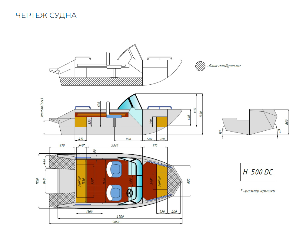 Алюминиевый катер Неман-500 DC (без покраски) в Димитровграде Алюминиевый катер Неман-500 DC (без покраски) в Димитровграде