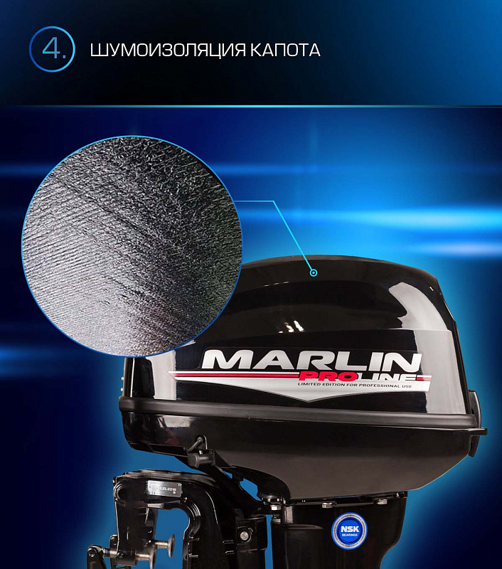 Лодочный мотор MARLIN PROLINE MP 9.9(15) AWRL в Димитровграде Лодочный мотор MARLIN PROLINE MP 9.9(15) AWRL в Димитровграде