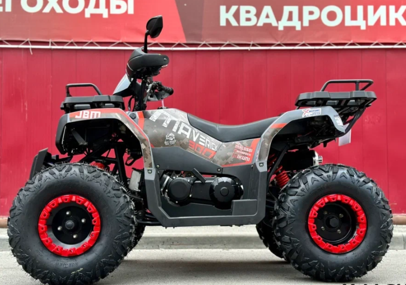 Квадроцикл GBM MAVERICK 300 NEW в Димитровграде Квадроцикл GBM MAVERICK 300 NEW в Димитровграде
