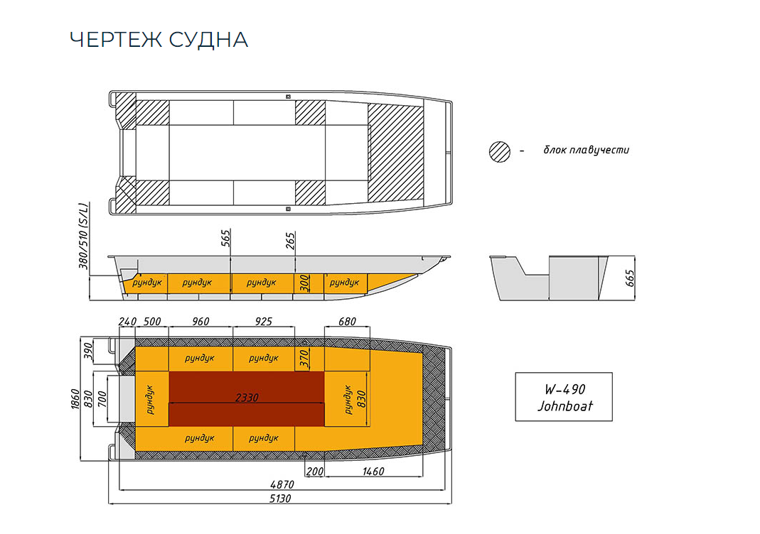 Алюминиевая лодка Wyatboat-490 Jonboat в Димитровграде Алюминиевая лодка Wyatboat-490 Jonboat в Димитровграде