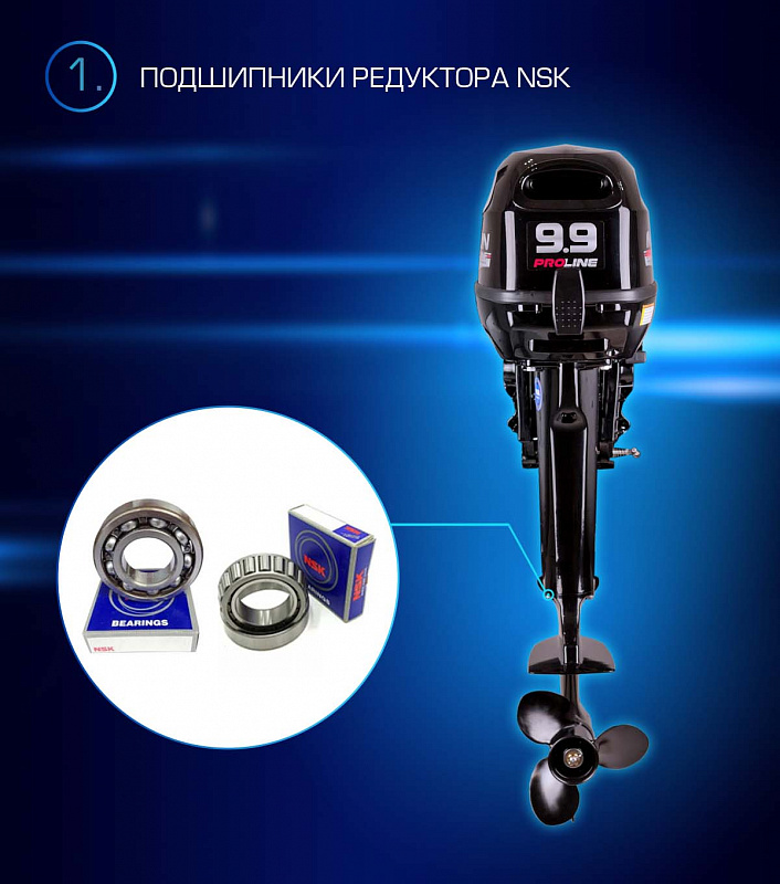 Лодочный мотор MARLIN PROLINE MP 9.9(15) AWRL в Димитровграде Лодочный мотор MARLIN PROLINE MP 9.9(15) AWRL в Димитровграде