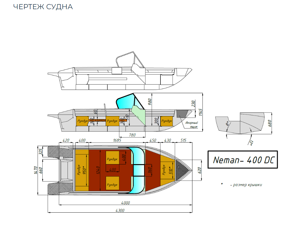 Алюминиевый катер Neman-400 DC в Димитровграде Алюминиевый катер Neman-400 DC в Димитровграде