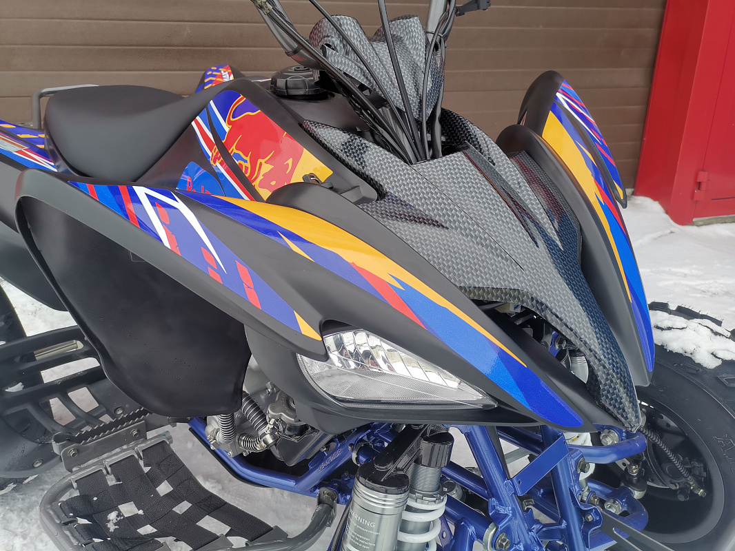 Квадроцикл PROMAX RAPTOR 300 NEW RedBull в Димитровграде Квадроцикл PROMAX RAPTOR 300 NEW RedBull в Димитровграде