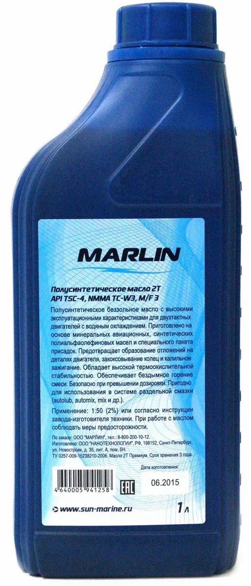 МАСЛО ПОЛУСИНТЕТИЧЕСКОЕ MARLIN ПРЕМИУМ 2Т, TC-W3, 1 ЛИТР в Димитровграде МАСЛО ПОЛУСИНТЕТИЧЕСКОЕ MARLIN ПРЕМИУМ 2Т, TC-W3, 1 ЛИТР в Димитровграде