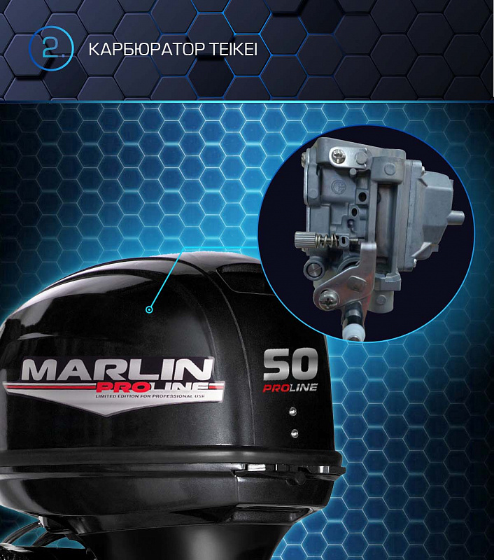 Лодочный мотор MARLIN PROLINE MP 50 AERTL в Димитровграде Лодочный мотор MARLIN PROLINE MP 50 AERTL в Димитровграде