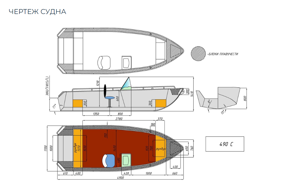 Алюминиевый катер Wyatboat-490 C в Димитровграде Алюминиевый катер Wyatboat-490 C в Димитровграде