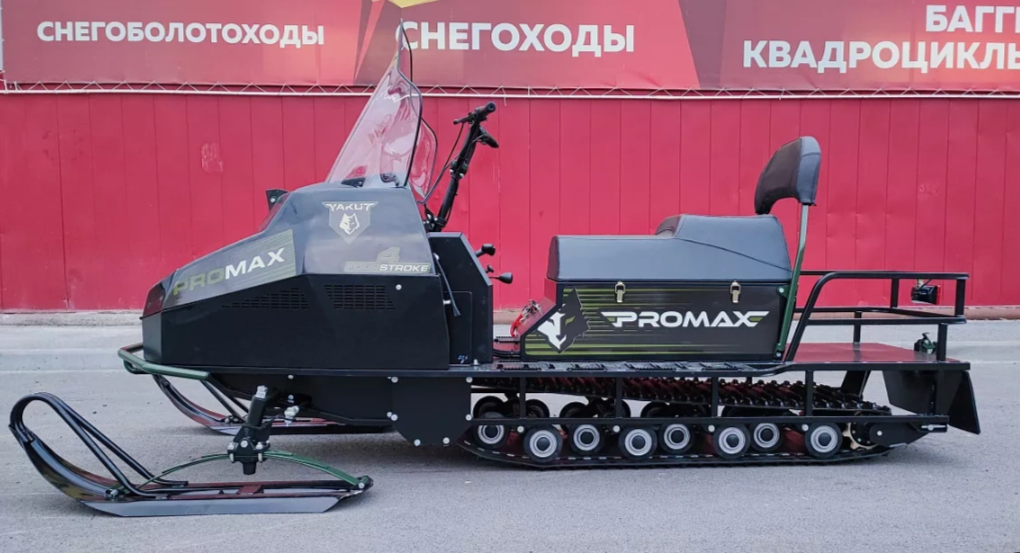 СНЕГОХОД PROMAX YAKUT LONG 500 4T 20 л.с LONCIN Б/У в Димитровграде СНЕГОХОД PROMAX YAKUT LONG 500 4T 20 л.с LONCIN Б/У в Димитровграде