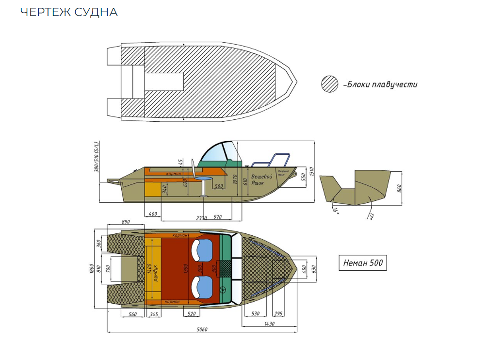 Алюминиевый катер Неман 500 в Димитровграде Алюминиевый катер Неман 500 в Димитровграде