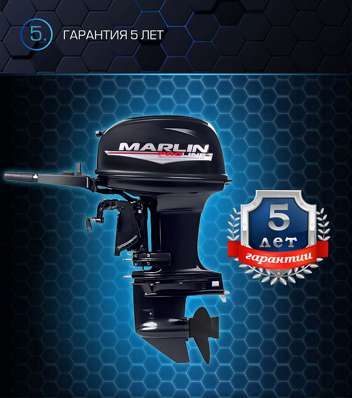 Лодочный мотор MARLIN PROLINE MP 50 AMHL в Димитровграде Лодочный мотор MARLIN PROLINE MP 50 AMHL в Димитровграде