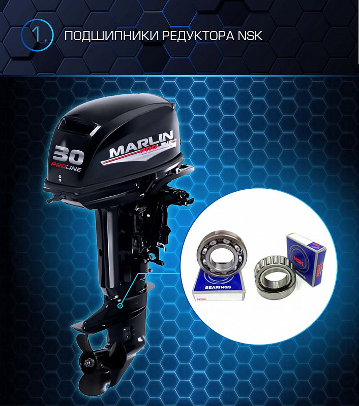 Лодочный мотор MARLIN PROLINE MP 30 AMHL в Димитровграде Лодочный мотор MARLIN PROLINE MP 30 AMHL в Димитровграде