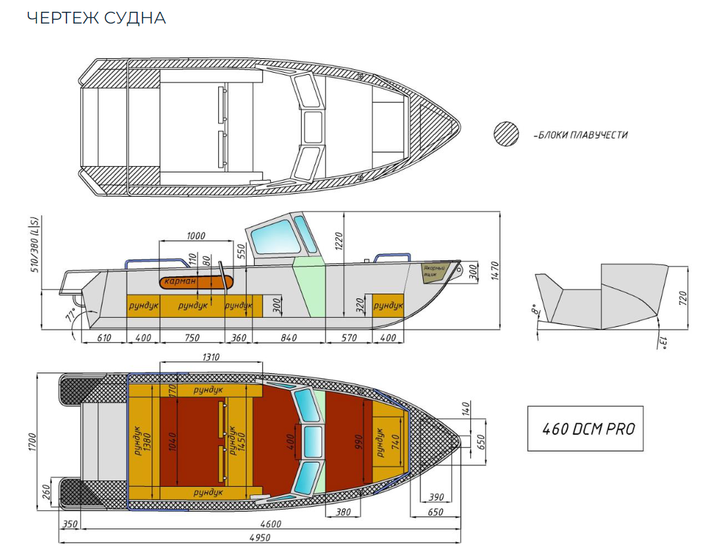 Алюминиевый катер Wyatboat-460 DCM Pro в Димитровграде Алюминиевый катер Wyatboat-460 DCM Pro в Димитровграде