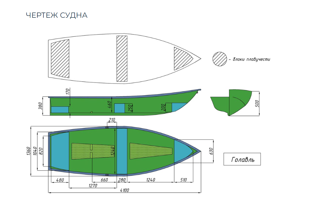 Стеклопластиковая Лодка Голавль в Димитровграде Стеклопластиковая Лодка Голавль в Димитровграде