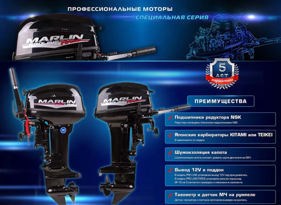 КОМПЛЕКТ ЛОДКА MISHIMO RAPID 360 PRO + ЛОДОЧНЫЙ МОТОР MARLIN PROLINE MP 9.9 (15) AMHS в Димитровграде КОМПЛЕКТ ЛОДКА MISHIMO RAPID 360 PRO + ЛОДОЧНЫЙ МОТОР MARLIN PROLINE MP 9.9 (15) AMHS в Димитровграде