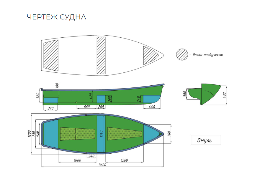 Стеклопластиковая лодка Омуль в Димитровграде Стеклопластиковая лодка Омуль в Димитровграде