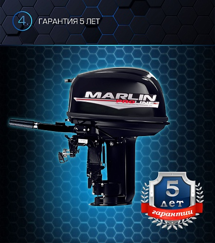 Лодочный мотор MARLIN PROLINE MP 30 AMH в Димитровграде Лодочный мотор MARLIN PROLINE MP 30 AMH в Димитровграде