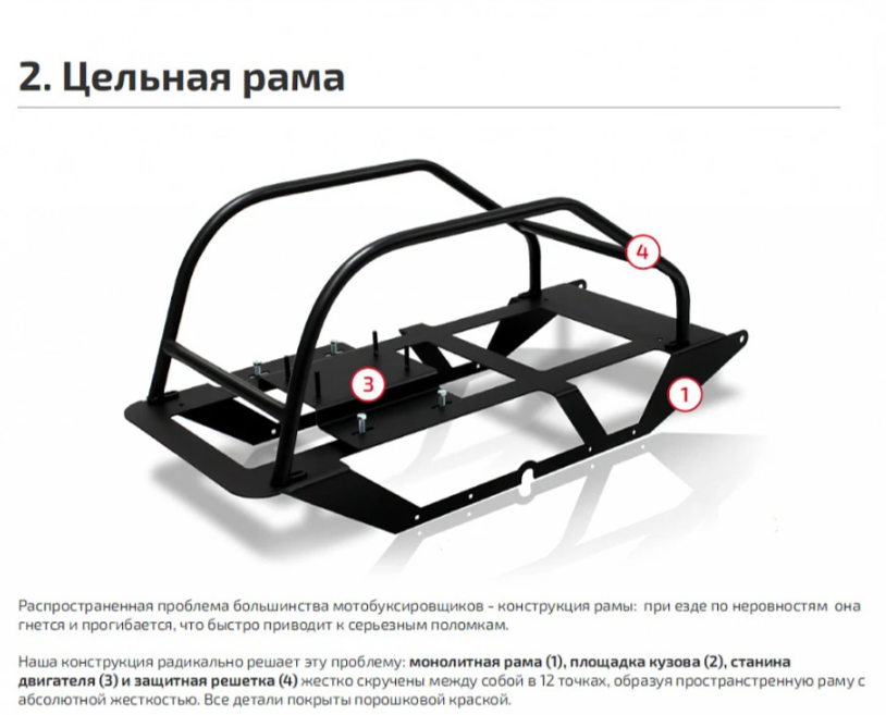 Мотобуксировщик НОРКА 380 MINI 9 л.с. в Димитровграде Мотобуксировщик НОРКА 380 MINI 9 л.с. в Димитровграде