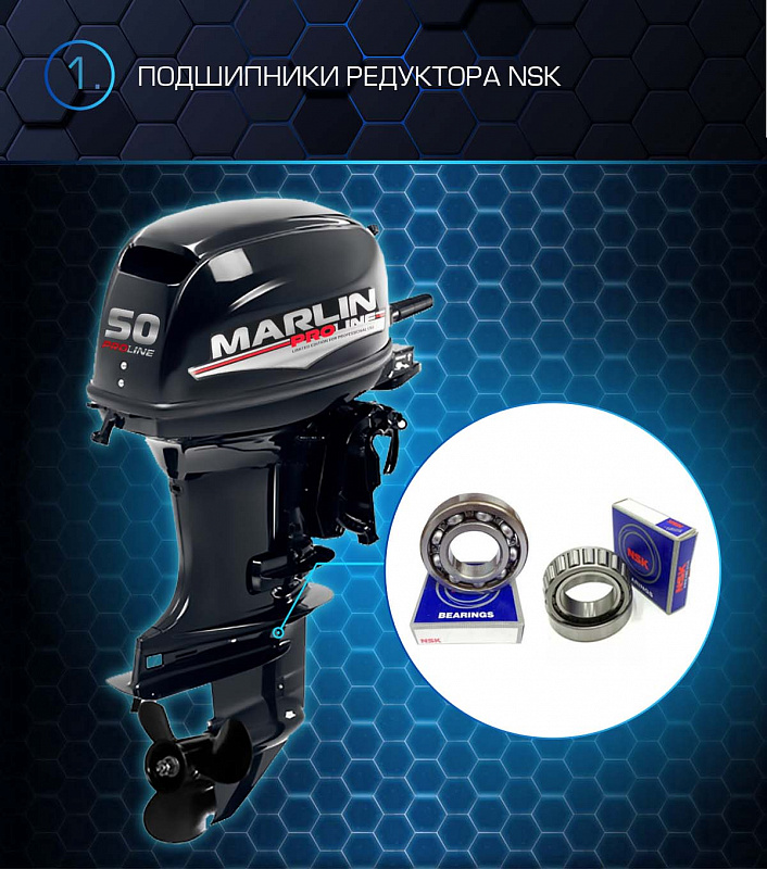 Лодочный мотор MARLIN PROLINE MP 50 AMHL в Димитровграде Лодочный мотор MARLIN PROLINE MP 50 AMHL в Димитровграде