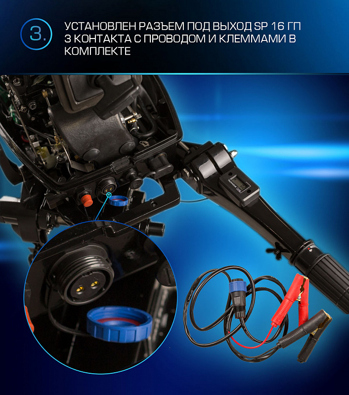 Лодочный мотор MARLIN PROLINE MP 9.9(20) AMHL FORCE в Димитровграде Лодочный мотор MARLIN PROLINE MP 9.9(20) AMHL FORCE в Димитровграде