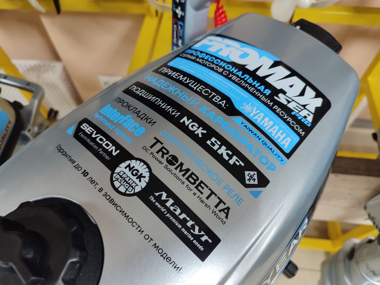 Лодочный мотор PROMAX SP6.2FHS (внешний бак 12 л) в Димитровграде Лодочный мотор PROMAX SP6.2FHS (внешний бак 12 л) в Димитровграде