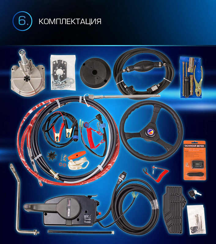 Лодочный мотор MARLIN PROLINE MP 9.9(15) AWRL в Димитровграде Лодочный мотор MARLIN PROLINE MP 9.9(15) AWRL в Димитровграде