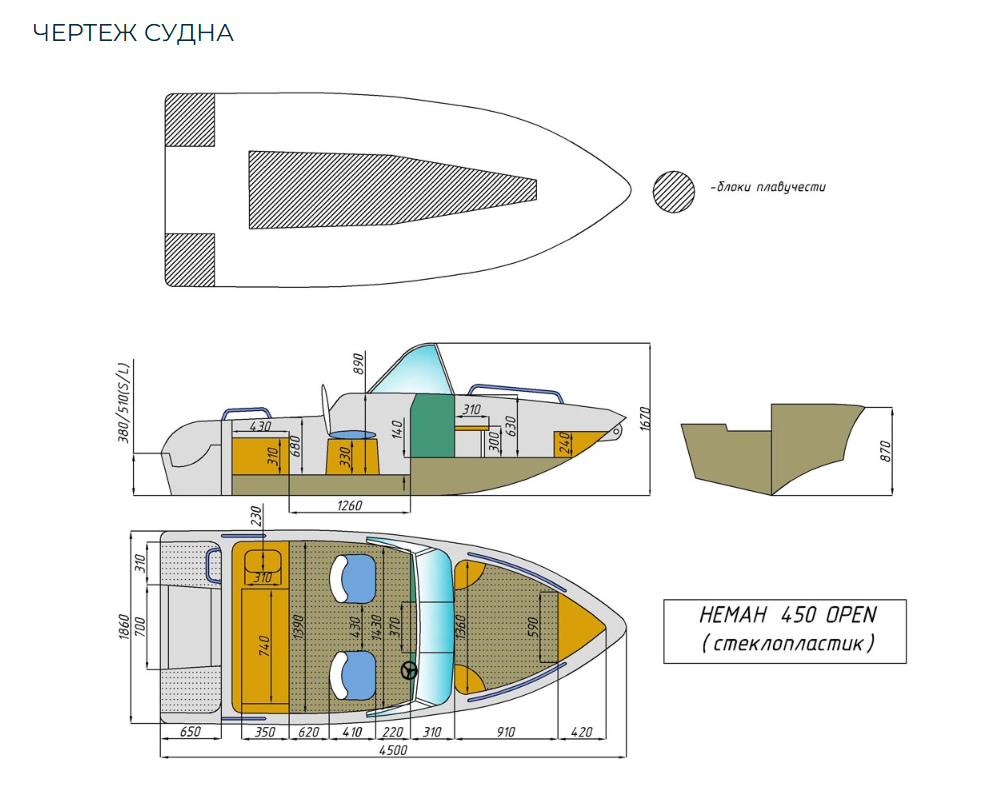 Стеклопластиковый катер Neman-450 Open в Димитровграде Стеклопластиковый катер Neman-450 Open в Димитровграде