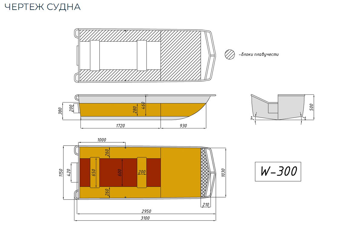 Алюминиевая лодка Wyatboat-300 в Димитровграде Алюминиевая лодка Wyatboat-300 в Димитровграде