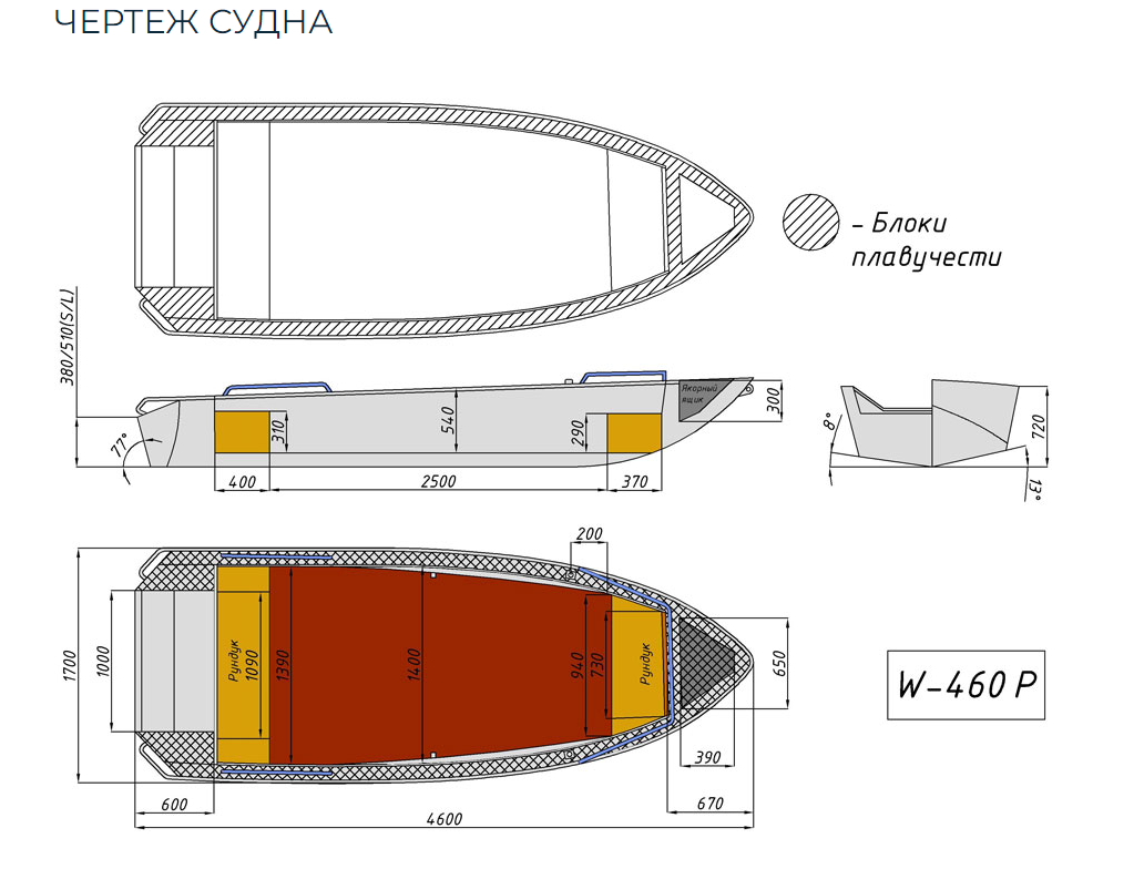 Алюминиевая лодка Wyatboat-460 P в Димитровграде Алюминиевая лодка Wyatboat-460 P в Димитровграде