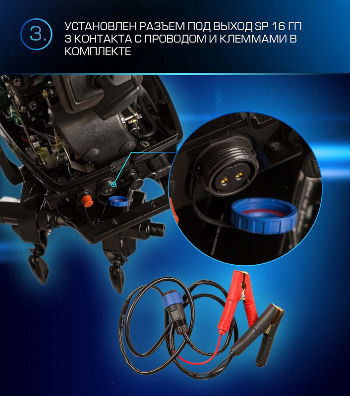 Лодочный мотор MARLIN PROLINE MP 9.9 (20) AWRL FORCE в Димитровграде Лодочный мотор MARLIN PROLINE MP 9.9 (20) AWRL FORCE в Димитровграде