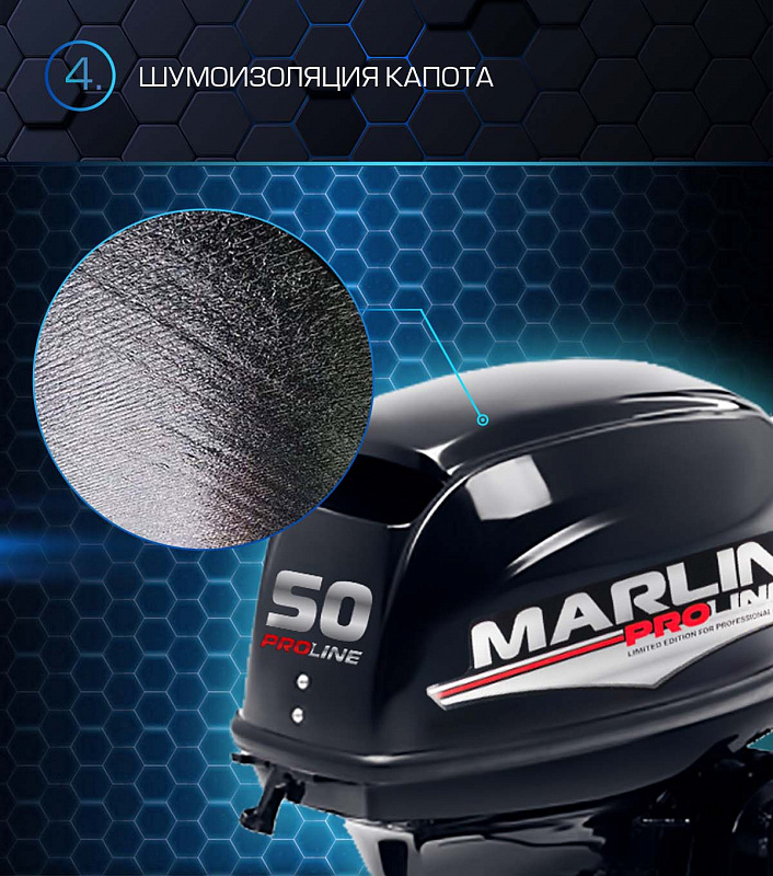 Лодочный мотор MARLIN PROLINE MP 50 AMHL в Димитровграде Лодочный мотор MARLIN PROLINE MP 50 AMHL в Димитровграде