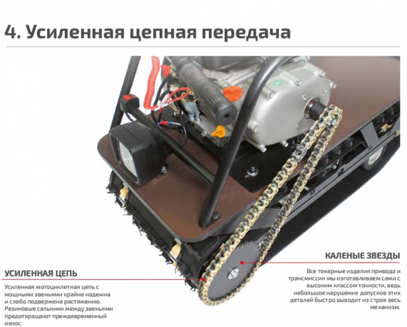 Мотобуксировщик НОРКА 380 MINI 9 л.с. в Димитровграде Мотобуксировщик НОРКА 380 MINI 9 л.с. в Димитровграде