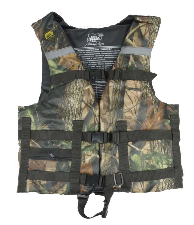 Жилет Спасательный Камуфляж в Димитровграде Жилет Спасательный Камуфляж в Димитровграде