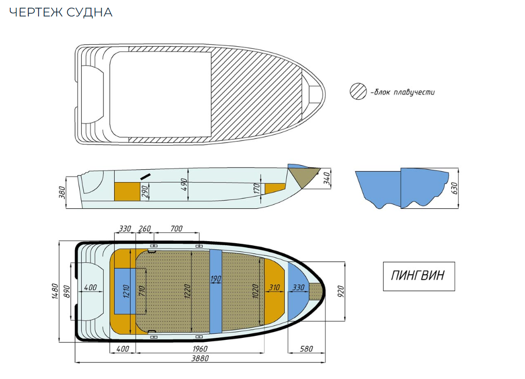 Стеклопластиковая лодка Пингвин (тримаран) в Димитровграде Стеклопластиковая лодка Пингвин (тримаран) в Димитровграде